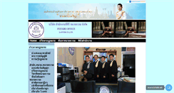 Desktop Screenshot of lawyerleenont.com